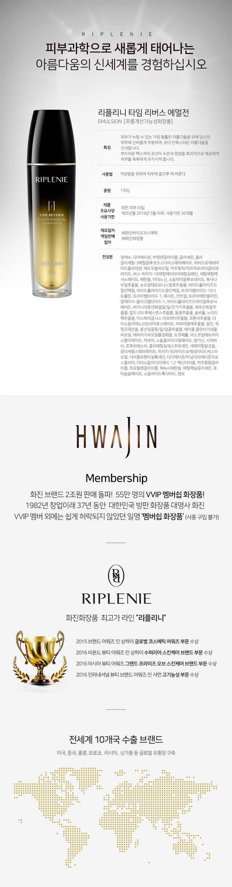 상품상세 - 롯데홈쇼핑